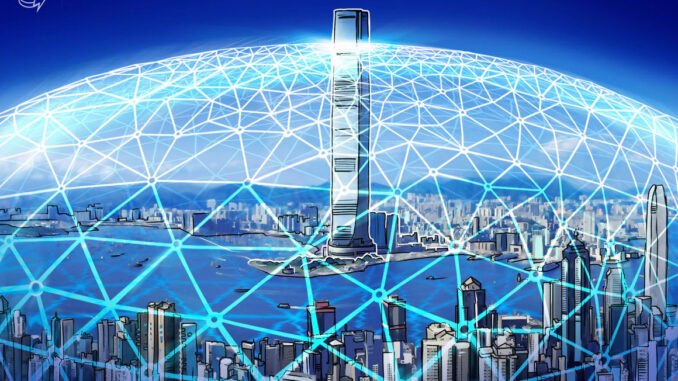 Hong Kong govt pressures banking giants to accept crypto clients: Hong Kong govt pressures banking giants to accept crypto clients: Report