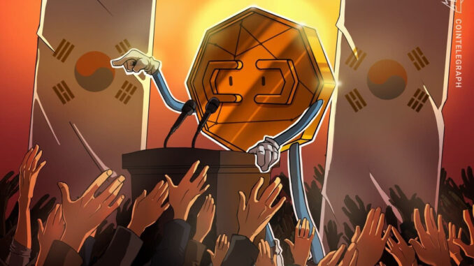 South Korea passes cryptocurrency bill to tackle unfair trading South Korea passes cryptocurrency bill to tackle unfair trading