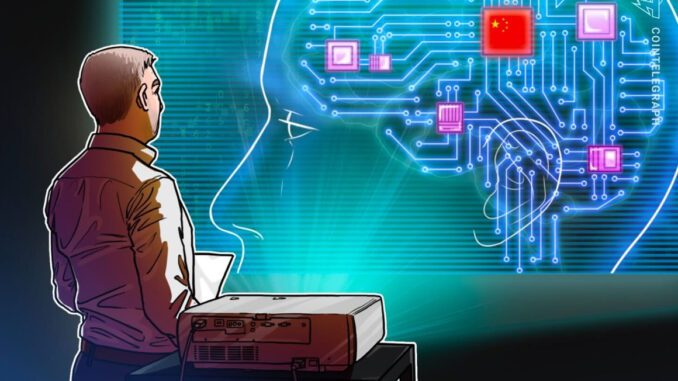 China to tighten control on exports of AI chip-making materials China to tighten control on exports of AI chip-making materials