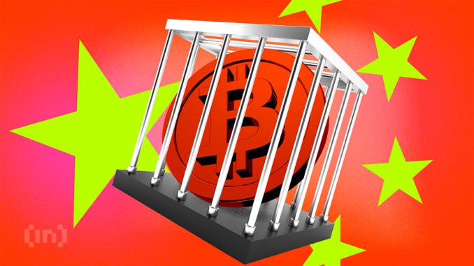 Chinese Central Bank Appoints Anti-Bitcoin Chief Pan Gongsheng Bitcoin Critic Pan Gongsheng Named Party Chief at People’s Bank of China