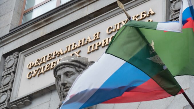 Russian Bailiffs ‘Allowed to Seize Digital Rubles’ Russian Bailiffs ‘Will Be Allowed to Seize Digital Rubles from Citizens & Firms’