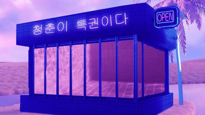 Adidas Creates Residency for NFT Artists With Plans for Physical Collabs