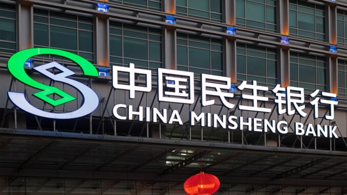 Minsheng Bank Makes Digital Yuan Push China Minsheng Bank, JD.com Unveil Digital Yuan Collaboration