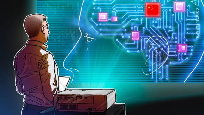 China to build giant AI chip factory to bypass US China to build giant AI chip factory to bypass US sanctions: Report