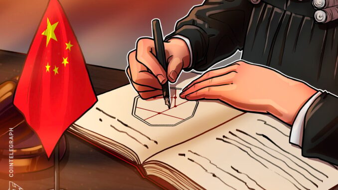 Crypto lending invalidated by Chinese court in second landmark ruling