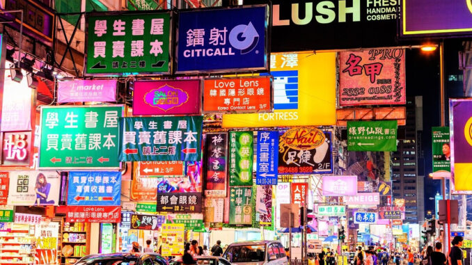 HKEX Unveils 'Synapse' Platform Using Smart Contracts for Enhanced Equities HKEX Unveils