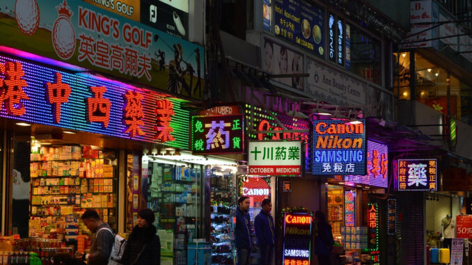 Hong Kong Police Issues Warning After Binance Users Lose $450K Hong Kong Police Issues Warning After Binance Users Lose $450K in Phishing Scams