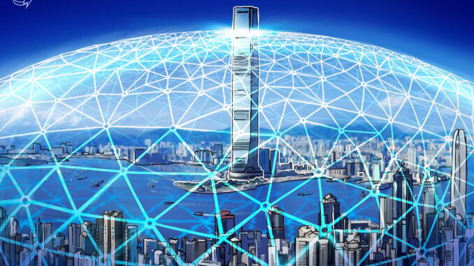 Hong Kong regulator issues tokenized investments requirements amid demand Hong Kong regulator issues tokenized investments requirements amid demand
