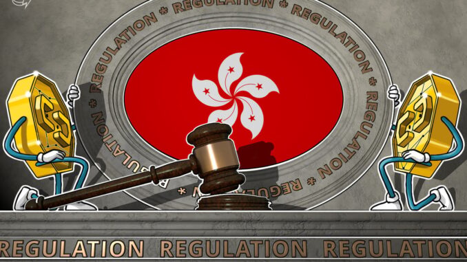 Hong Kong regulator blocks access to two crypto entities, warning Hong Kong regulator blocks access to two crypto entities, warning of fraud