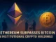 Digital illustration showing Ethereum and Bitcoin symbols with institutional investors and financial graphs representing treasury accumulation